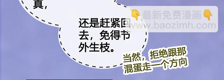 第28话 身世之谜76