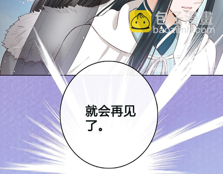 第19话 顺利救出74