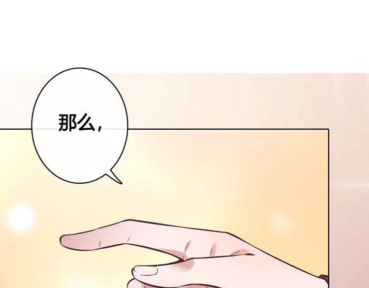 第28话 身世之谜4