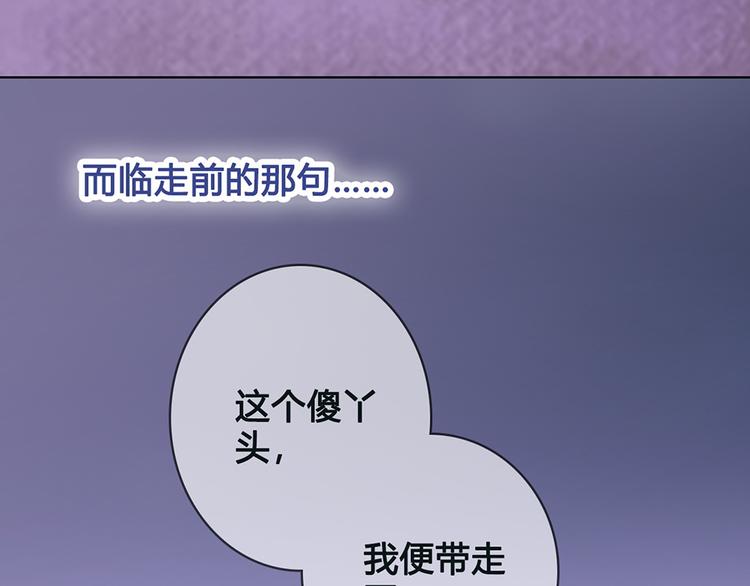 第19话 顺利救出69