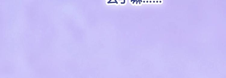第68话 瞳色的秘密92