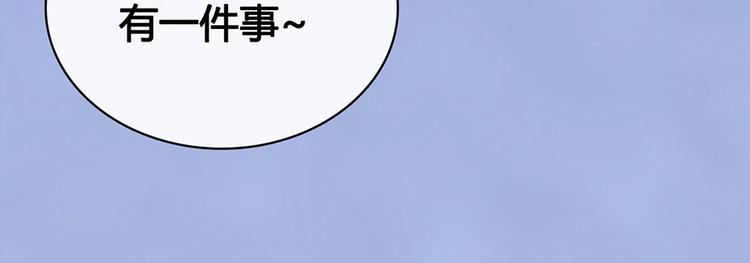 第61话 阿啾？104