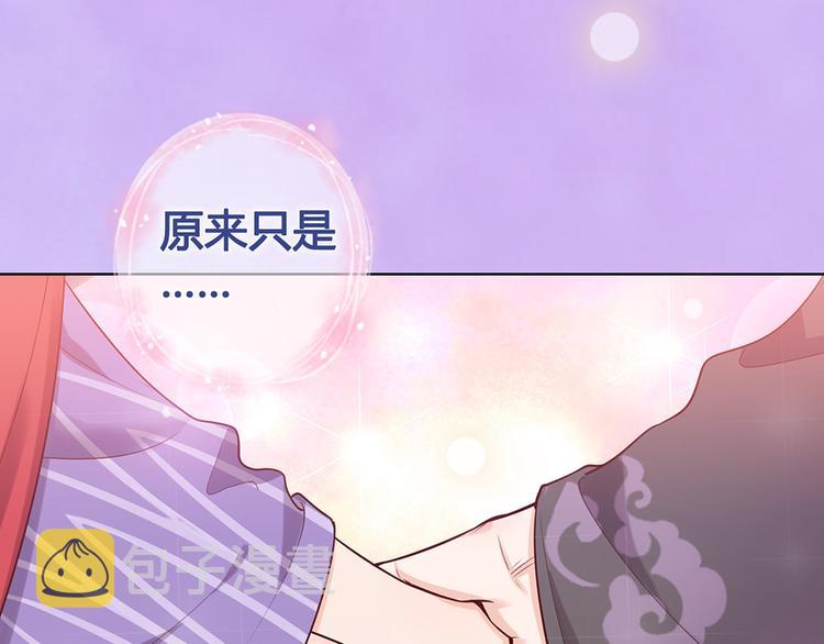 第55话 我早已爱上你94