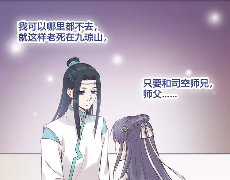 第17话 我希望你能对我笑46