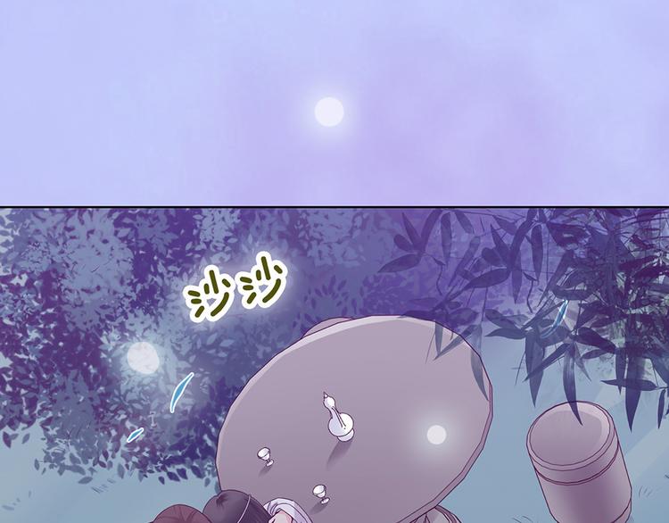 第61话 阿啾？14