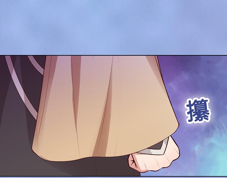 第56话 带娘子回老家啦72