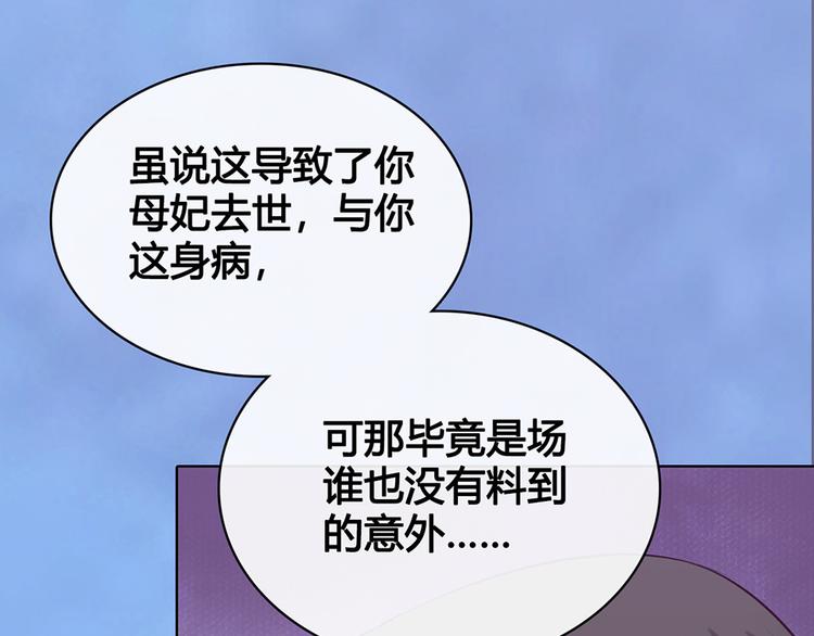 第51话 离开府邸66