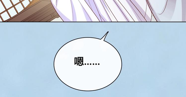 第67话  真心告白？！45