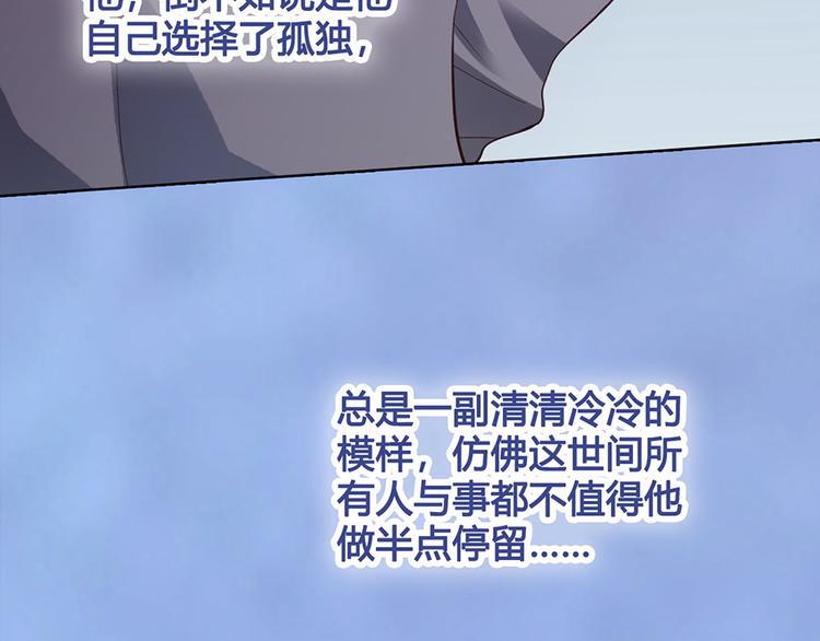 第43话 发现端倪42
