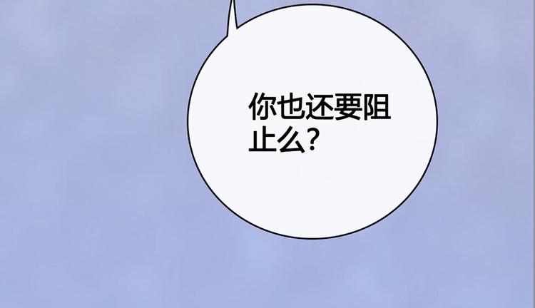第46话 对峙111