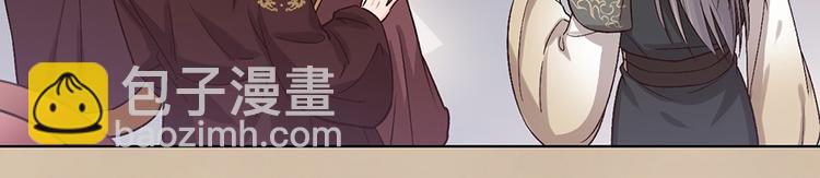 第33话 不要怀疑她94