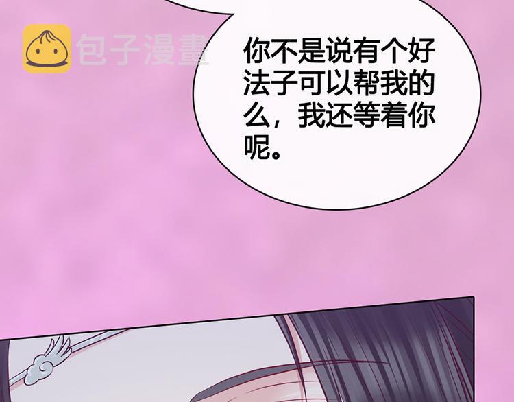 第61话 阿啾？51