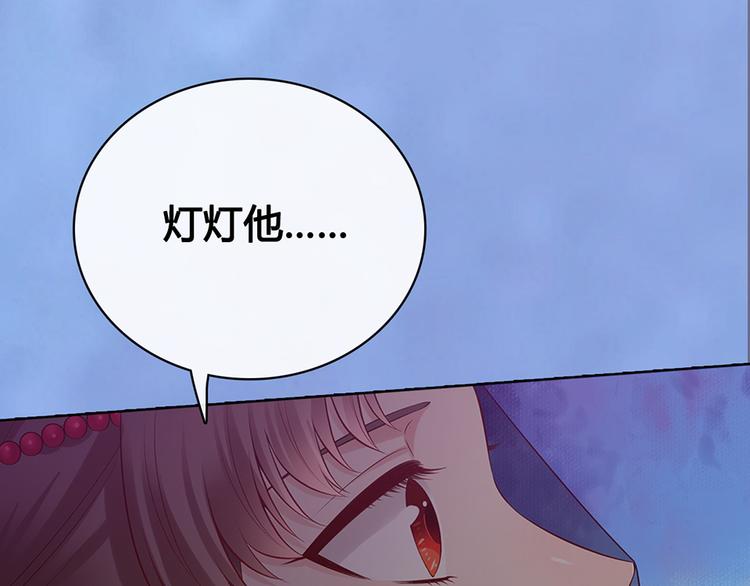 第48话 身世85