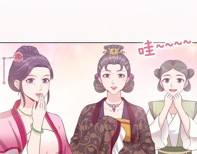 第34话 心中计33