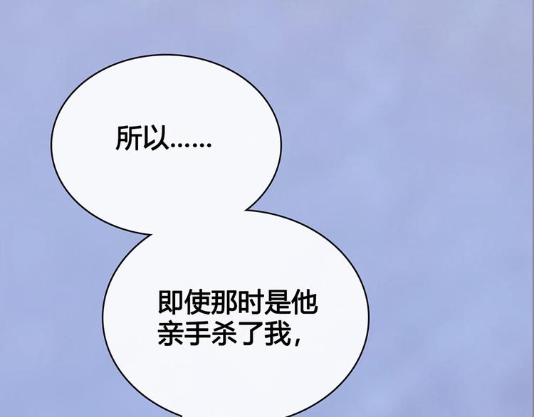 第48话 身世40