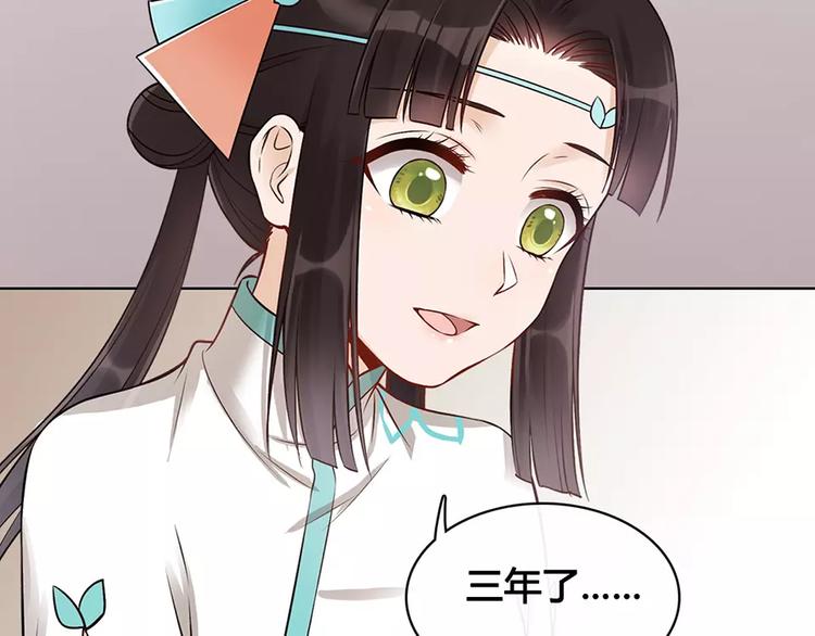 第16话 “在一起”10