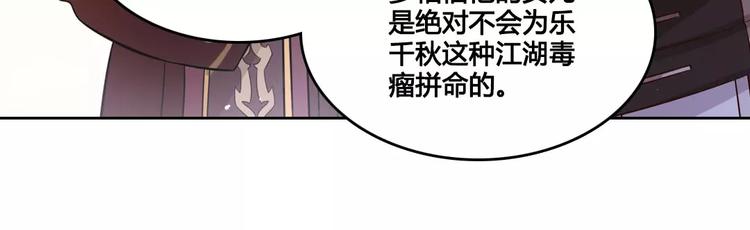第5话 失忆7