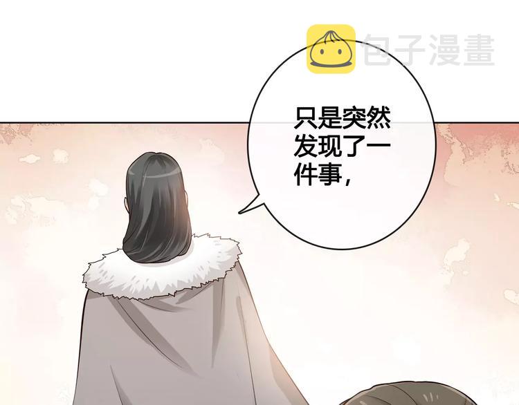 第14话 记忆中的那个他5