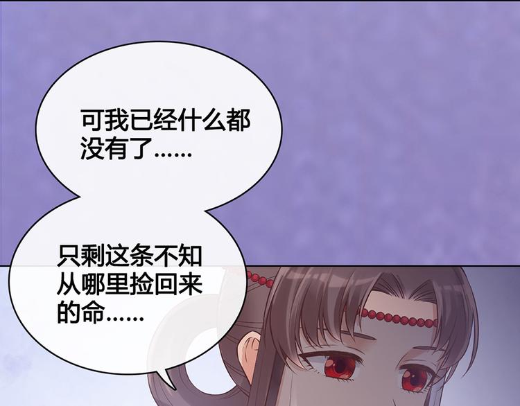 第28话 身世之谜25