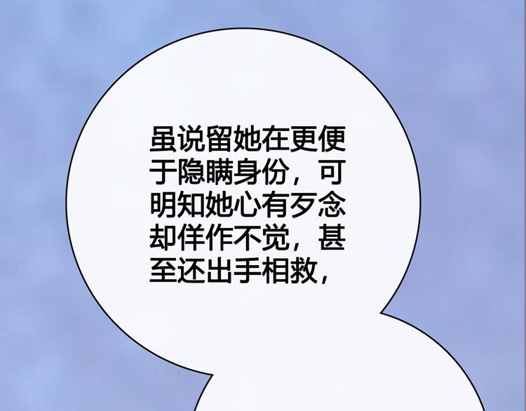 第47话 善心57