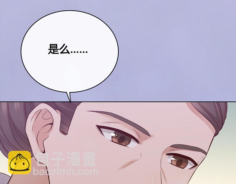 第35话 为了她120