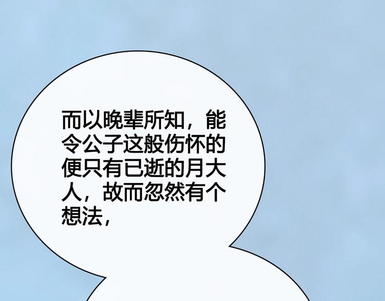 完结篇 她是我的唯一31