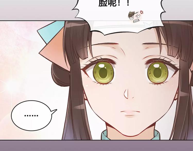 第15话 前世的他10
