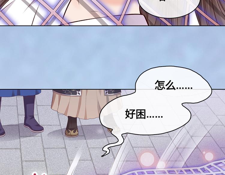 第31话 设计被抓68