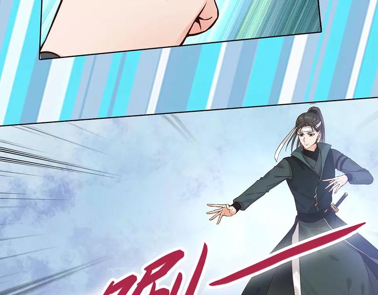 第18话 缘分难平25