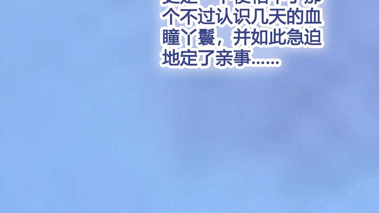 第43话 发现端倪46