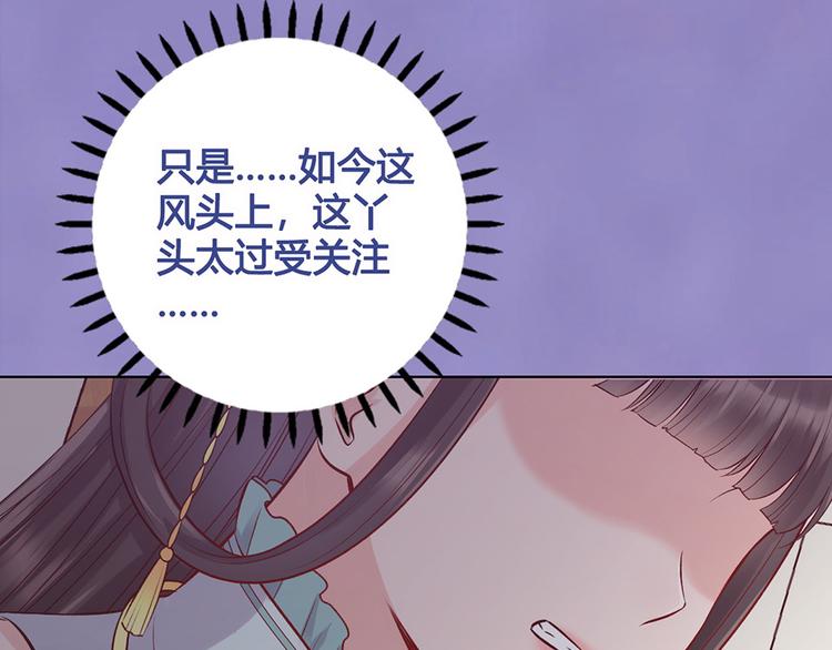 第41话 约定16