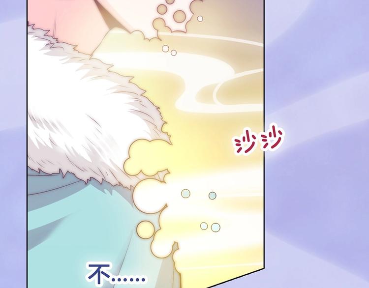 第66话 神秘金发男子82