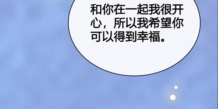 第43话 发现端倪158