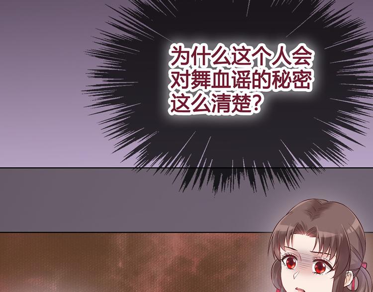 第21话 秘密10