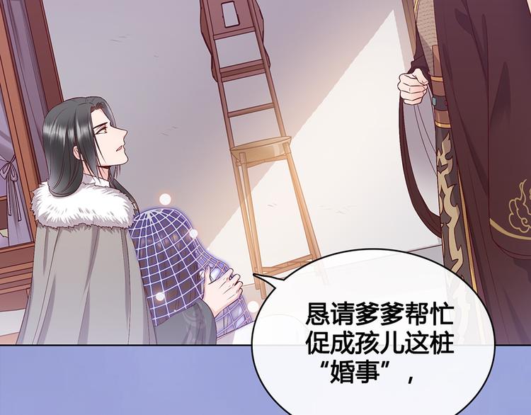 第35话 为了她140