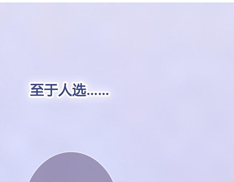 第45话 自食恶果4