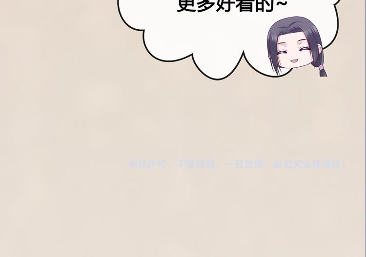 第49话 他送的新衣服100