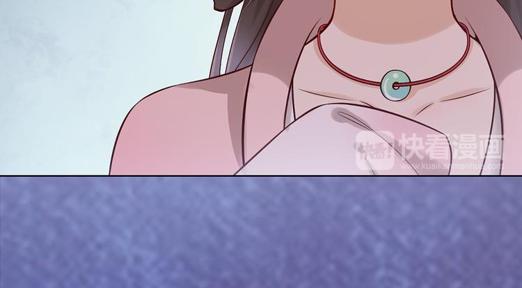 第23话 师兄的秘密12