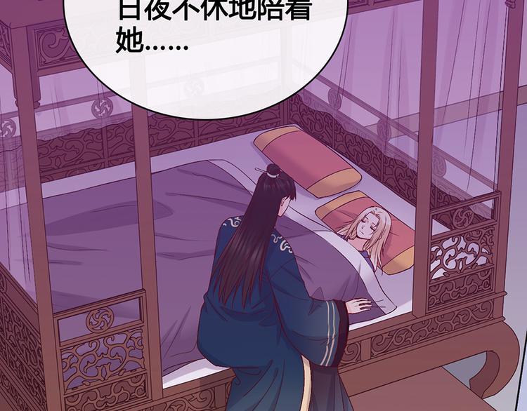 第54话 她的过去101