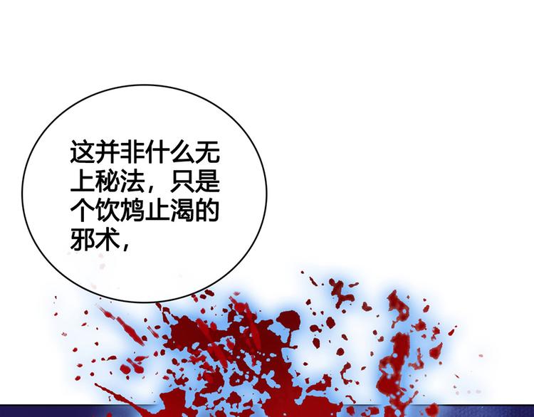 第21话 秘密4