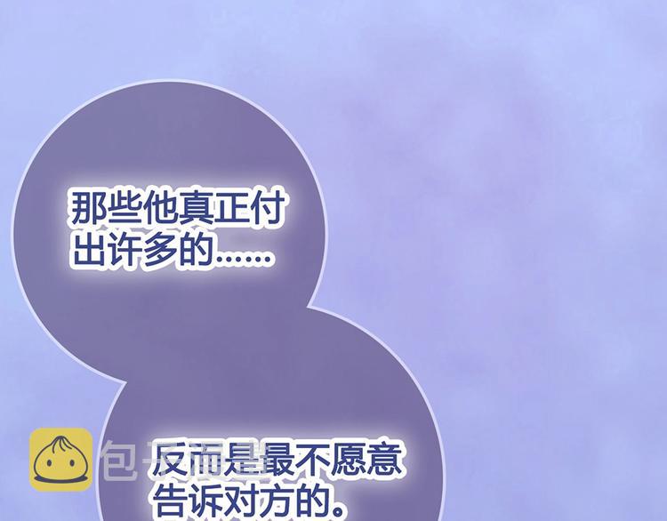 第64话 他的身份37