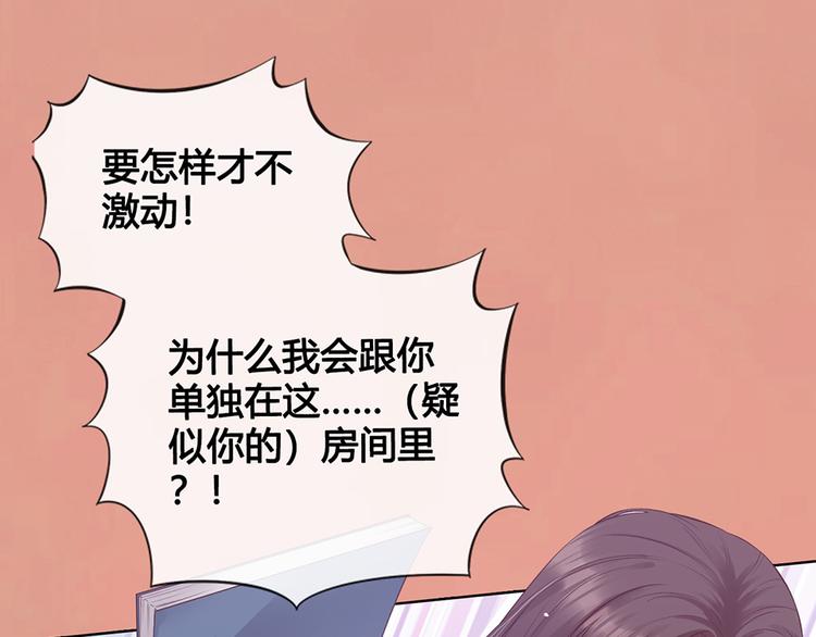 第36话 契约87