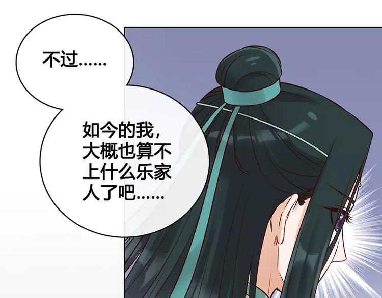 第16话 “在一起”7
