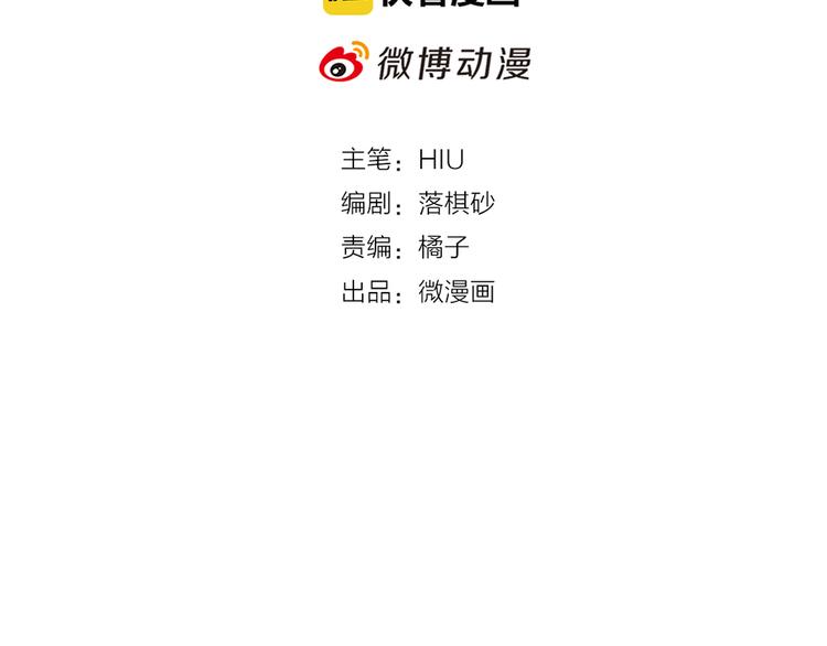 第37话 告诉我原因吧3