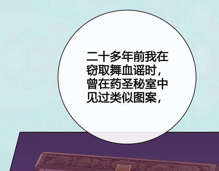 第65话 方法19