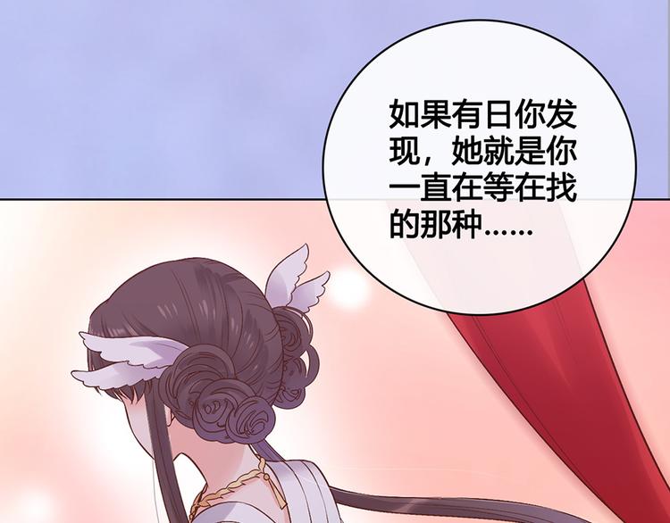 第39话 真实心意8