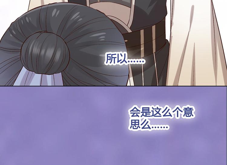 第39话 真实心意70