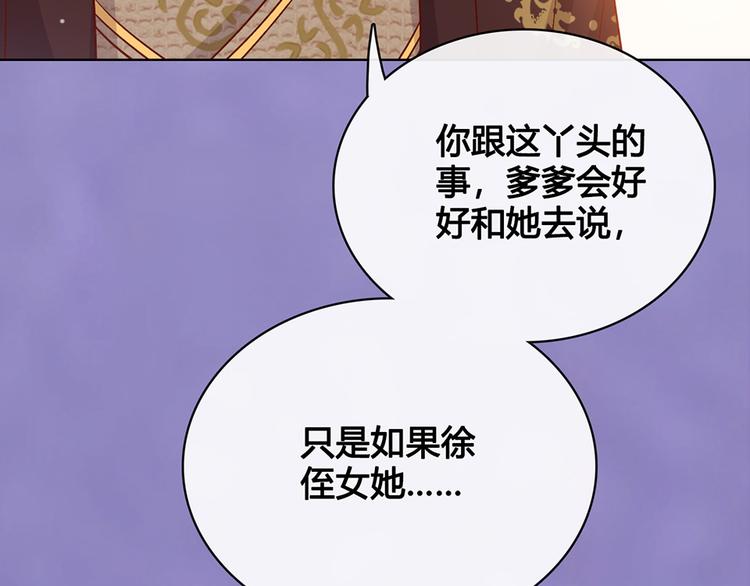 第36话 契约13