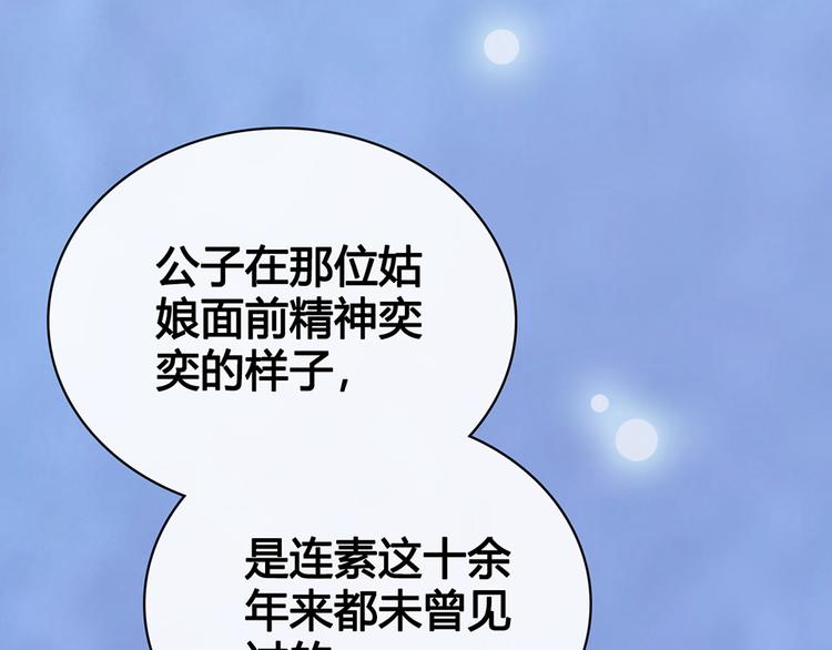 第59话 惩罚133
