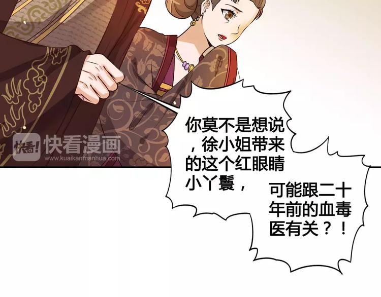 第4话 身份之谜7
